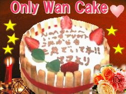 ONLY WAN Cake